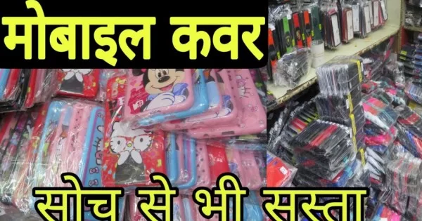 karol bagh accessories market