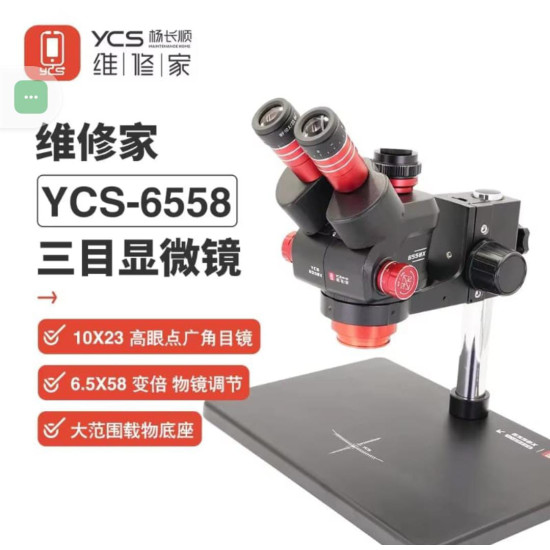 YCS-6558X Rotation Trinocular Stereo Ultra HD 6.5X-58X Zoom Microscope